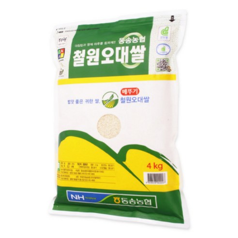 [25년산 햅쌀] 출고당일도정 동송농협 철원오대쌀 10kg 20kg GAP 농협쌀