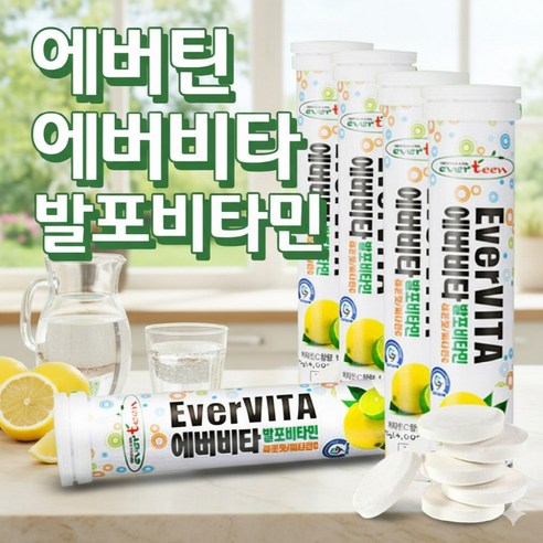 발포비타민C1000 3개월분 하루한정 남성활력 항산화작용 세포보호 활력건강영양제