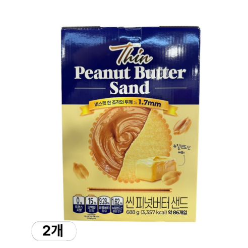 씬 피넛버터샌드
