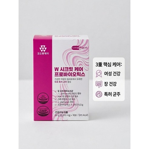 코오롱제약 W시크릿케어 프로바이오틱스, 질유산균