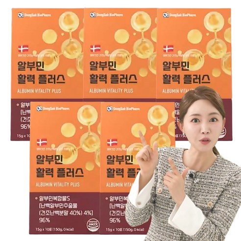 [엘케이플러스] 홈쇼핑 동서바이오팜 알부민 활력 플러스 마시는 단백질 알부민