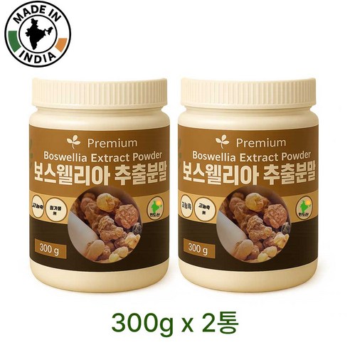 인도산 보스웰리아추출분말 고농도 보스웰릭산