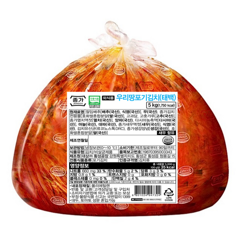 종가집 포기김치 태백 5kg (외식)