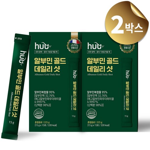 휴 알부민 골드 데일리샷 마시는 알부민 햅썹 인증 난백 알부민