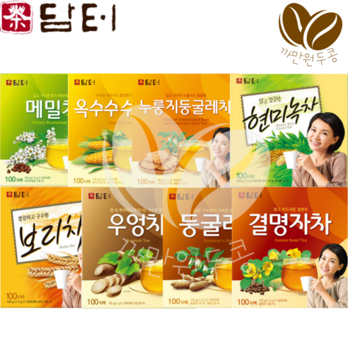 담터 보리차100T 8종 현미 메밀차 옥수수 누룽지 둥굴레 우엉차 결명자 보리차