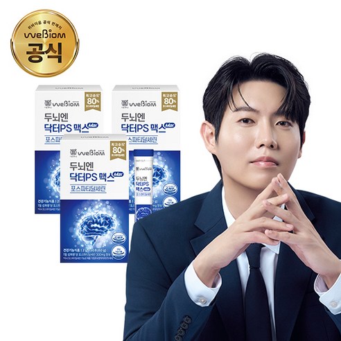 두뇌엔 닥터PS 맥스 인지력 포스파티딜세린 분말 식약처인정 순도 80%