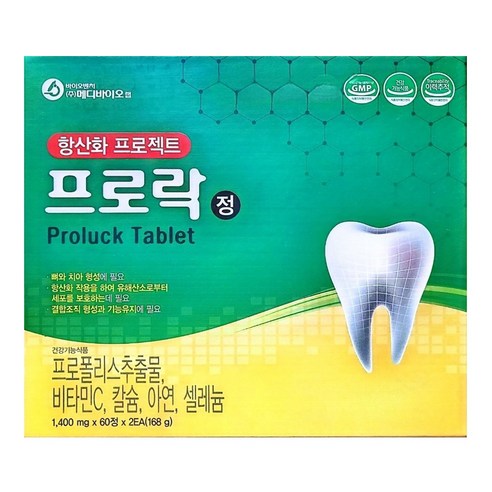 메디바이오랩 프로락정 120정 4개월분,1박스/ 잇몸영양제 프로폴리스추출물, 120정, 1박스