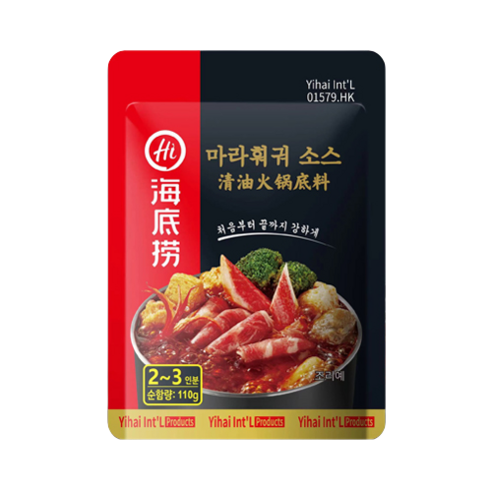 하이디라오 마라훠궈 소스