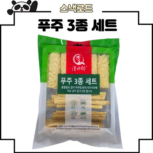 청수교 푸주 3종 세트 유부롤 푸주 두유피, 3개, 150g