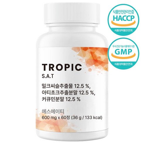 트로픽리서치 SAT 정품 실리마린 아티초크 밀크시슬, 1개, 60정