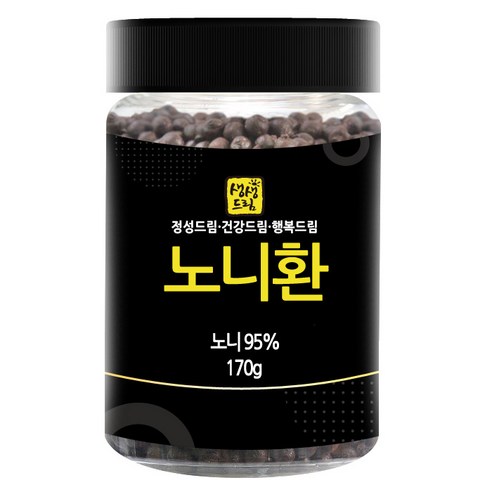 생생드림 노니환