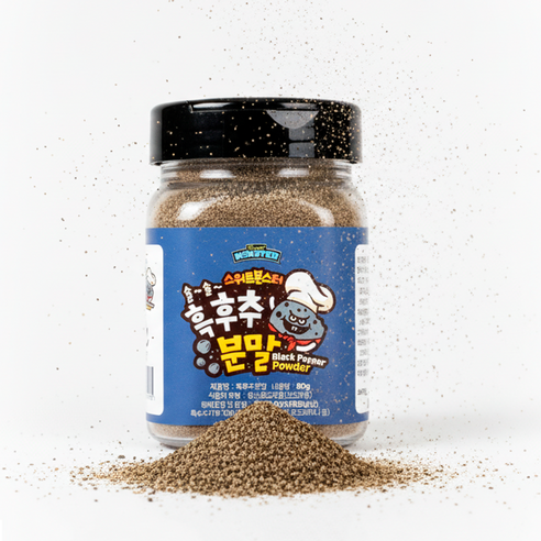 [스위트몬스터] 흑후추분말 80g