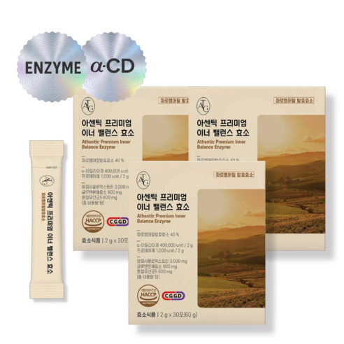 [효소+알파CD]아센틱 프리미엄 이너 밸런스 효소(30포) 알파CD효소, 파로엠버밀발효 효소, 글루텐분해효소, 알파시클로덱스트린, 자연발효효소