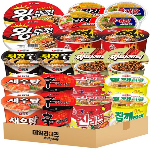 컵라면 큰사발 용기 사발면 10종류 20개입 믹스세트 (신라면 진라면매운맛 짜파게티 튀김우동 새우탕 참깨라면 열라면 왕뚜껑 육개장사발면 김치사발면)