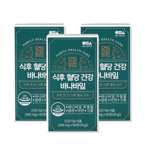 CMG제약 식후 혈당 건강 바나바잎 ,  차바이오 그룹 계열 CMG 건강연구소