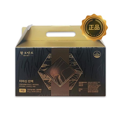 활보만보 관절건강 터마신 진액 (50g x 30포 x 1박스)