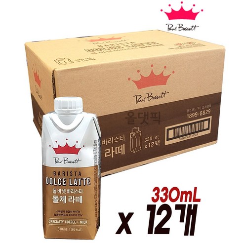 폴바셋 바리스타 돌체 카페 라떼