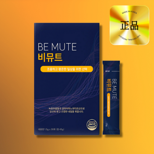 메디홉 비뮤트 30포 1박스