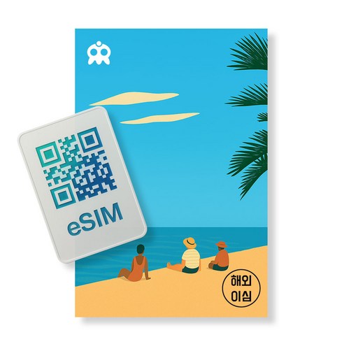 유럽33개국 이심 eSIM 무제한 데이터 5G LTE e심 즉시발급, 1개, 5G/LTE 매일 2GB, 7일