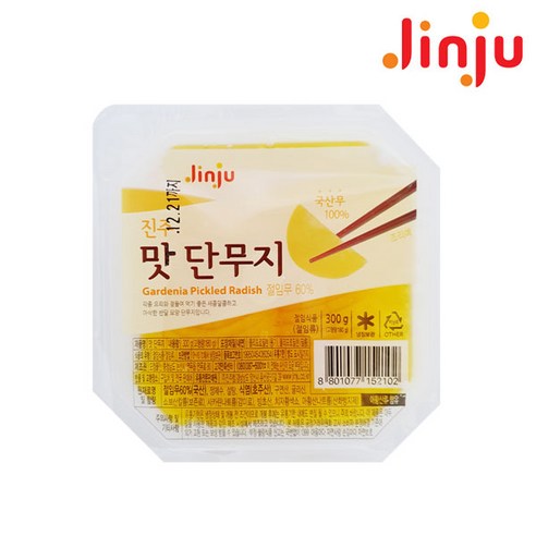 진주햄 진주 맛 단무지 300g (아이스박스포장), 1개, 300g