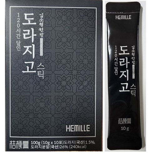 김소형원장 도라지청 120시간 달인 도라지고