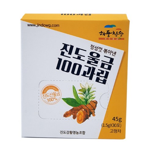 [해풍청송] 진도울금100과립 45g[1.5gX30포]