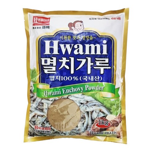 화미 멸치가루