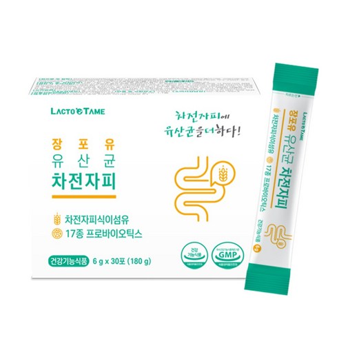 장유산균 장포유 유산균 차전자피 식이섬유