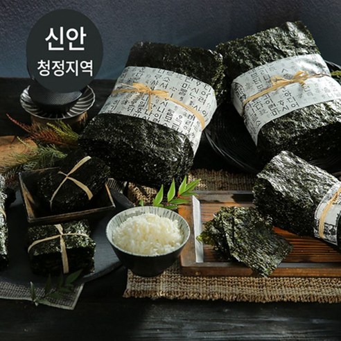 박미선 두번구운 신안 곱창김 지주식 50매