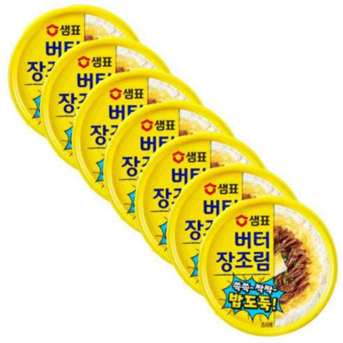 [소소한잡화점]샘표 버터장조림 통조림 90g 7캔