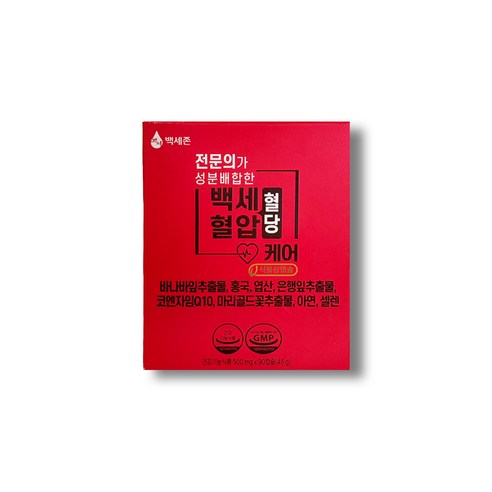 백세존 백세 혈당 혈압 혈행 케어 혈당영양제 혈당케어 바나바잎추출물