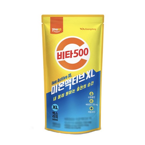 엑스라지 비타500 이온액티브