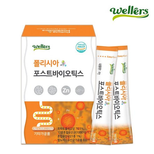식약처인증 포스트바이오틱스 프로 프리 바이오틱스 유산균 건조배양물 마이크로바이옴 복합균주 락토바실러스 람노서스 가세리 17종 가루 분말 3세대