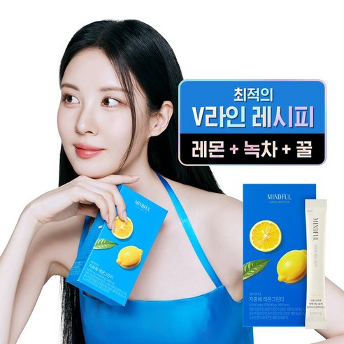 푸드올로지 마인드풀 지중해 레몬그린티