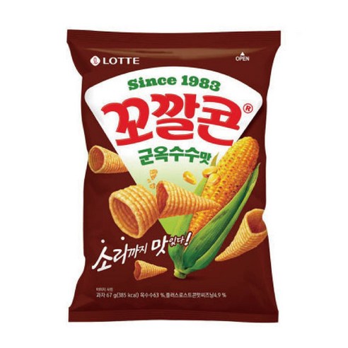롯데제과 꼬깔콘 군옥수수맛