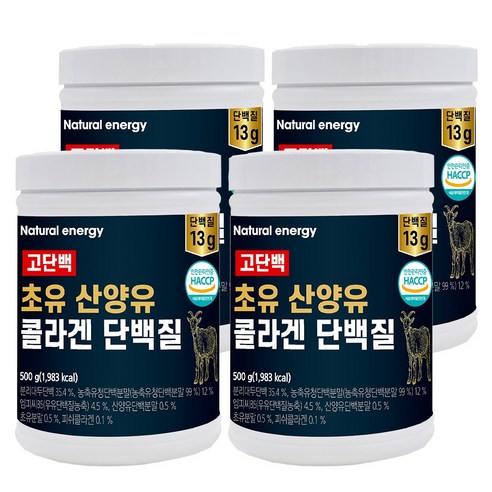 웰핏 고단백 초유 산양유 콜라겐 단백질