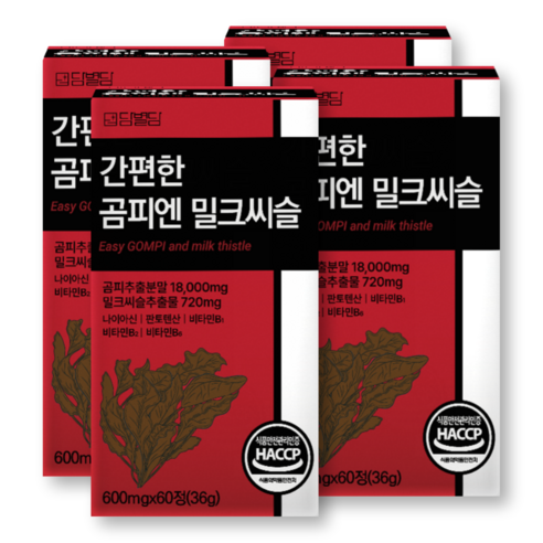 곰피 추출물 간편한 밀크씨슬 국내산 쇠미역 HACCP 식약청인증