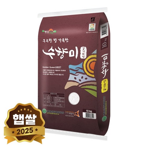 현대농산 수향미 골든퀸3호 쌀 단일품종