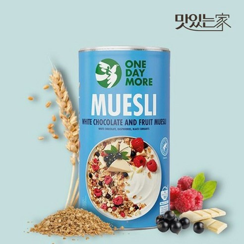 원데이모어 화이트 초콜릿 후르츠 뮤즐리