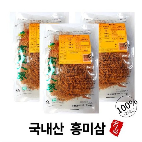 실속형홍삼 농협홍삼점 (국내산) 홍삼 홍미삼 홍삼뿌리 뿌리삼 말린홍삼 잔뿌리홍삼(빠른당일배송)