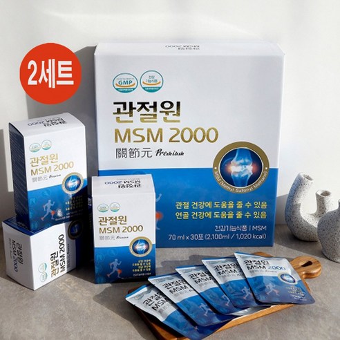 뼈 관절 건강 마시는 관절건강식품 엠에스엠MSM 2000 연골 손가락 무릎 관절원 무릎에 좋은 엠에스엠 식이유황 MSM