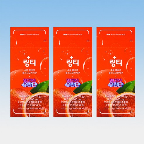 링티 수분 콜라겐 블러드오렌지맛 초저분자 피쉬콜라겐 비타민C 10포 3통 30일분