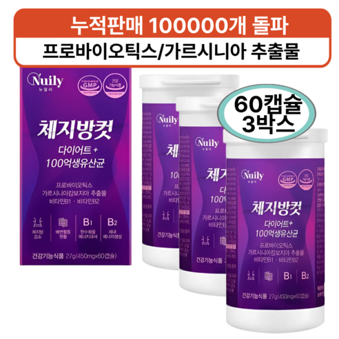 가르시니아 다이어트 유산균 100억 프로바이오틱스 60캡슐 장건강 체지방 감소 보조제