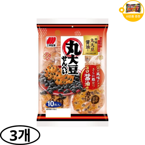 산코 검정콩 대두 전병 마루다이즈 센베이 간장 맛 사은품 추가증정