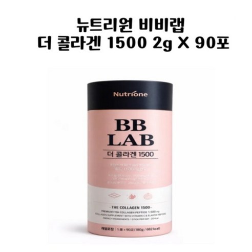 뉴트리원 BB LAB 더콜라겐 1500 비비랩 코스트코, 2g, 90개