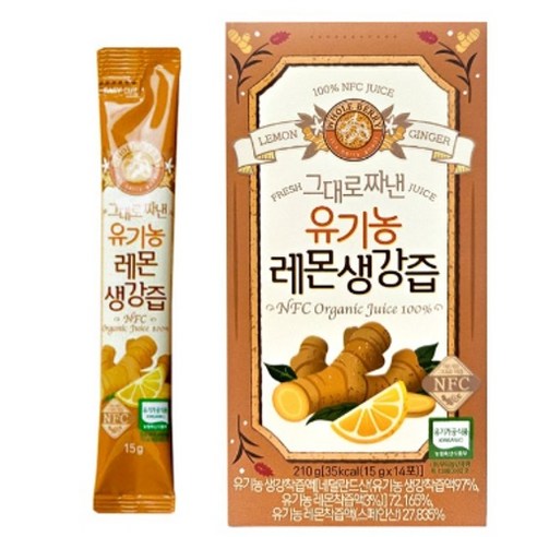 홀베리 그대로 짜낸 유기농 레몬 생강즙 14p