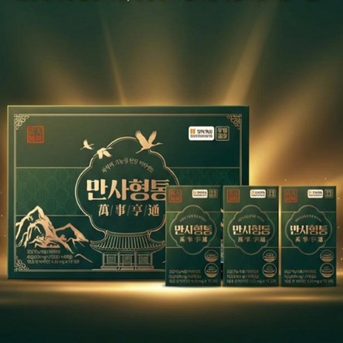 [TV홈쇼핑정품 찜케어] 만사형통 솔잎추출 송침유 98.376% 비타민E 영양제