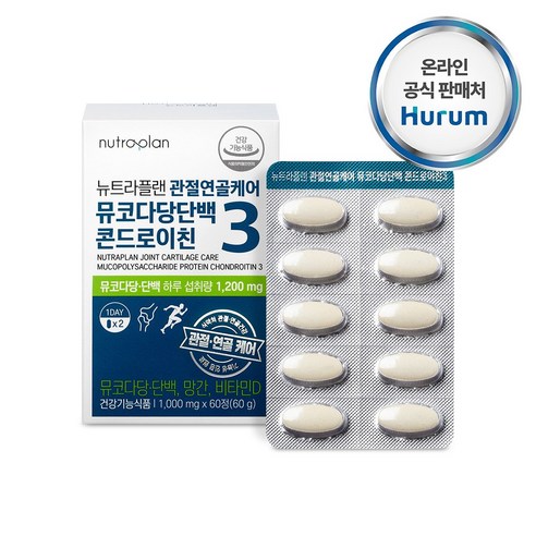 관절 연골 케어 뮤코다당단백 콘드로이친 1200 소연골 추출물 뼈 건강 비타민D 보스웰리아 콜라겐 건강기능식품