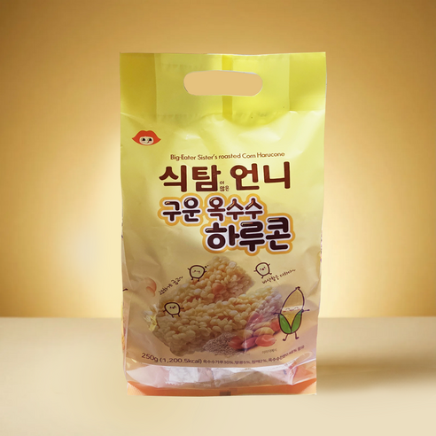 식탐언니 구운 옥수수 하루콘