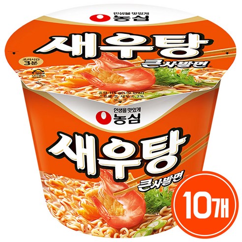 농심 새우탕 큰사발면 115g, 10개